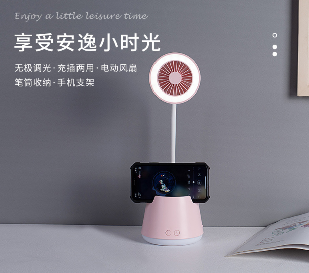 新款多功能台灯风扇学生宿舍大风力超静音小风扇 创意USB阅读台灯