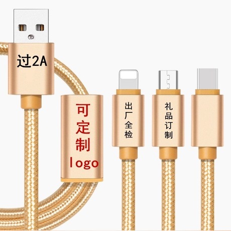 ykuo2a three-in-one data cable for apple android type-c letv mobile phone braided charging cable