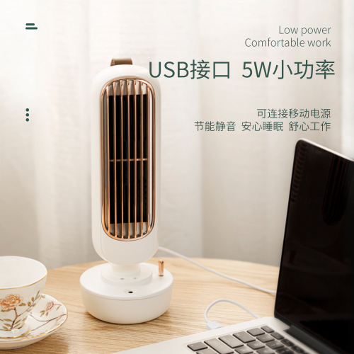 creative new retro humidifier tower fan multi-functional two-in-one spray fan desktop integrated humidifier fan