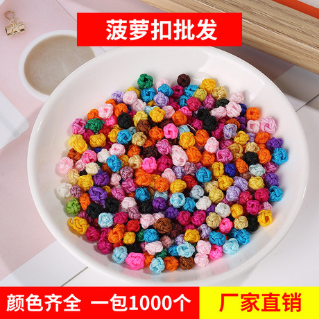 1000 pcs/pack pineapple buckle diy handmade ornament accessories 6mm chinese knot pineapple buckle sachet button knot spot