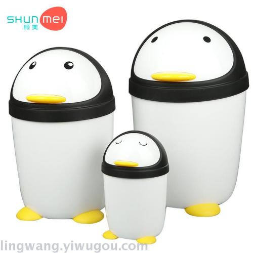 shunmei toilet pail trash can cartoon penguin plastic round toilet pail clamshell trash can