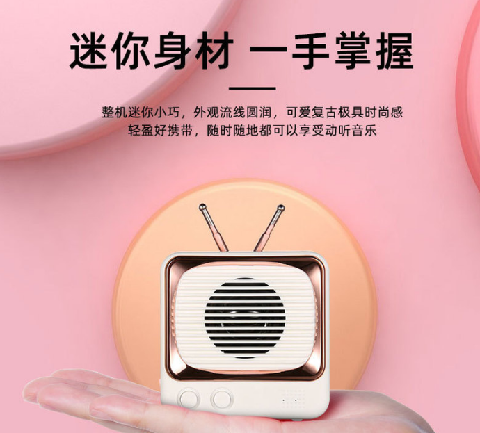 2020创意礼品dw02蓝牙音箱复古小电视音响无线迷你tv新款音箱
