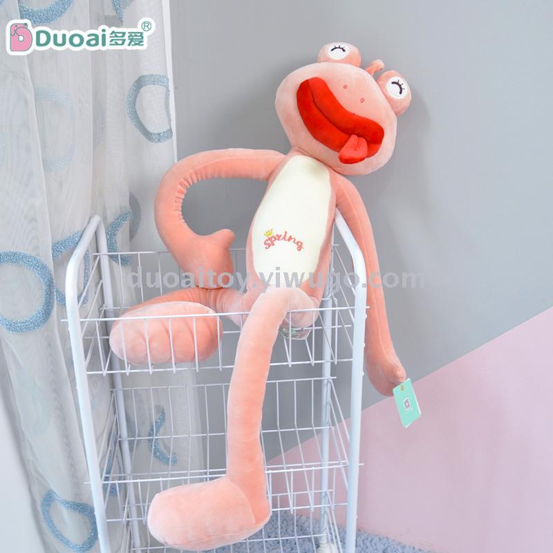 多爱创意玩偶搞怪蛙长腿款网红ins萌宠节日礼物母婴玩具毛绒玩偶