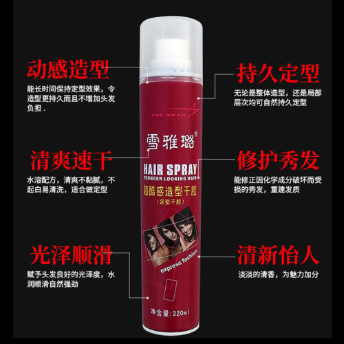 xue yalu super cool hair gel long-lasting shaping fragrance can not afford white chips shape dry glue men and women available