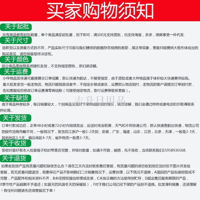 0666 厂家直销跑江湖成人衣架地摊衣架赶集庙展会衣架 加粗43长详情10