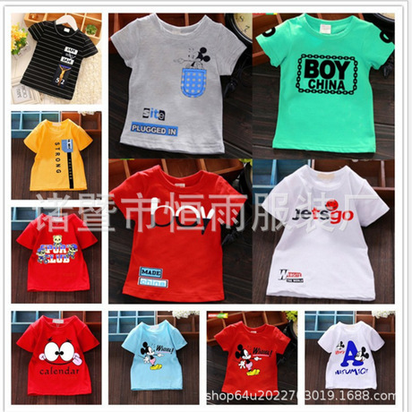 children‘s short-sleeved t-shirt summer wear boys and girls cartoon simple top children‘s base cotton t-shirt