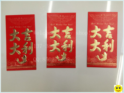 red envelope profit is lucky packet， retail， orders are not accepted after the sale