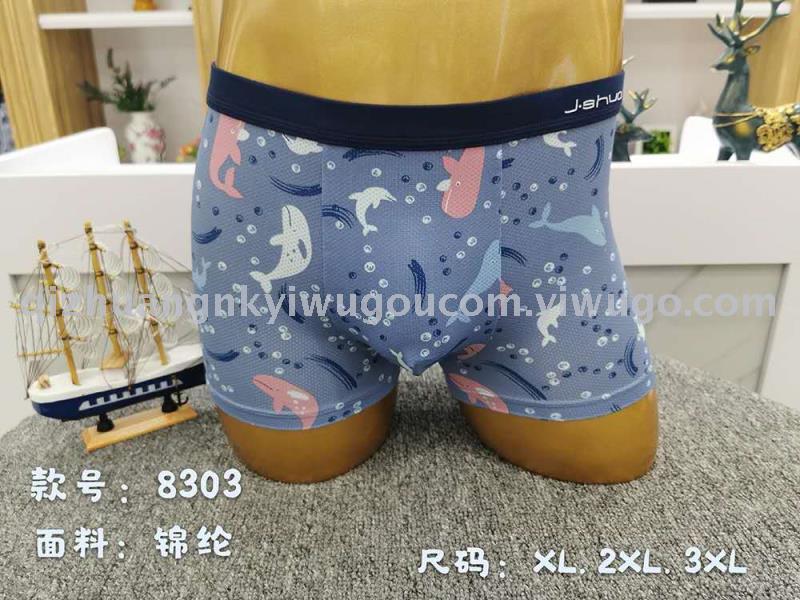 健硕盒装内裤 健硕锦纶盒装内裤