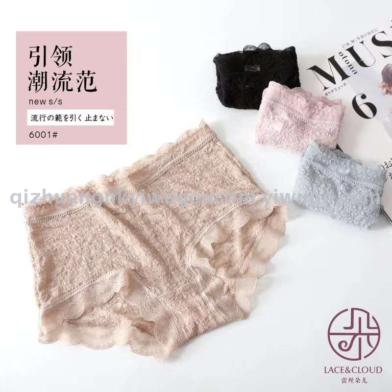 蕾丝女裤 性感女裤  蕾丝少女三角裤