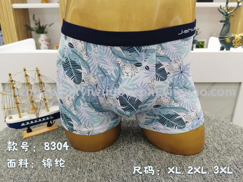 健硕锦纶内裤  健硕盒装内裤