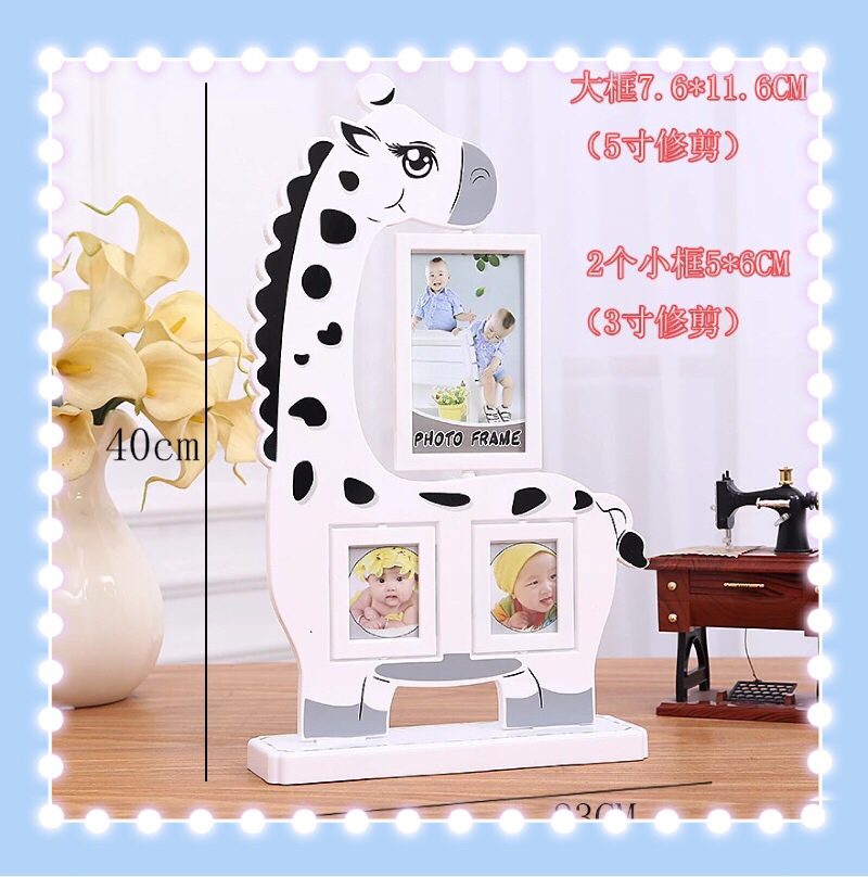 浩涛相框HT-LM7344B长颈鹿3孔（白色）