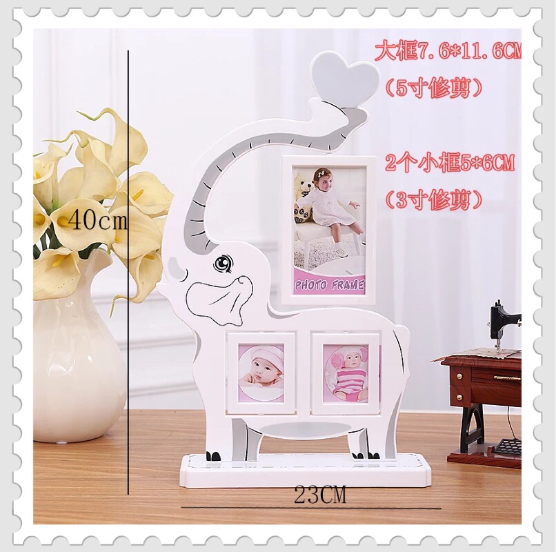 浩涛相框HT-LM7345B大象3孔（白色）