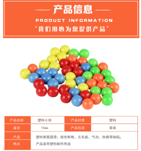 [15mm20 Diameter with Cloth Bag] Colorful Plastic Solid Ball Plastic Counting Ball Probability Learning