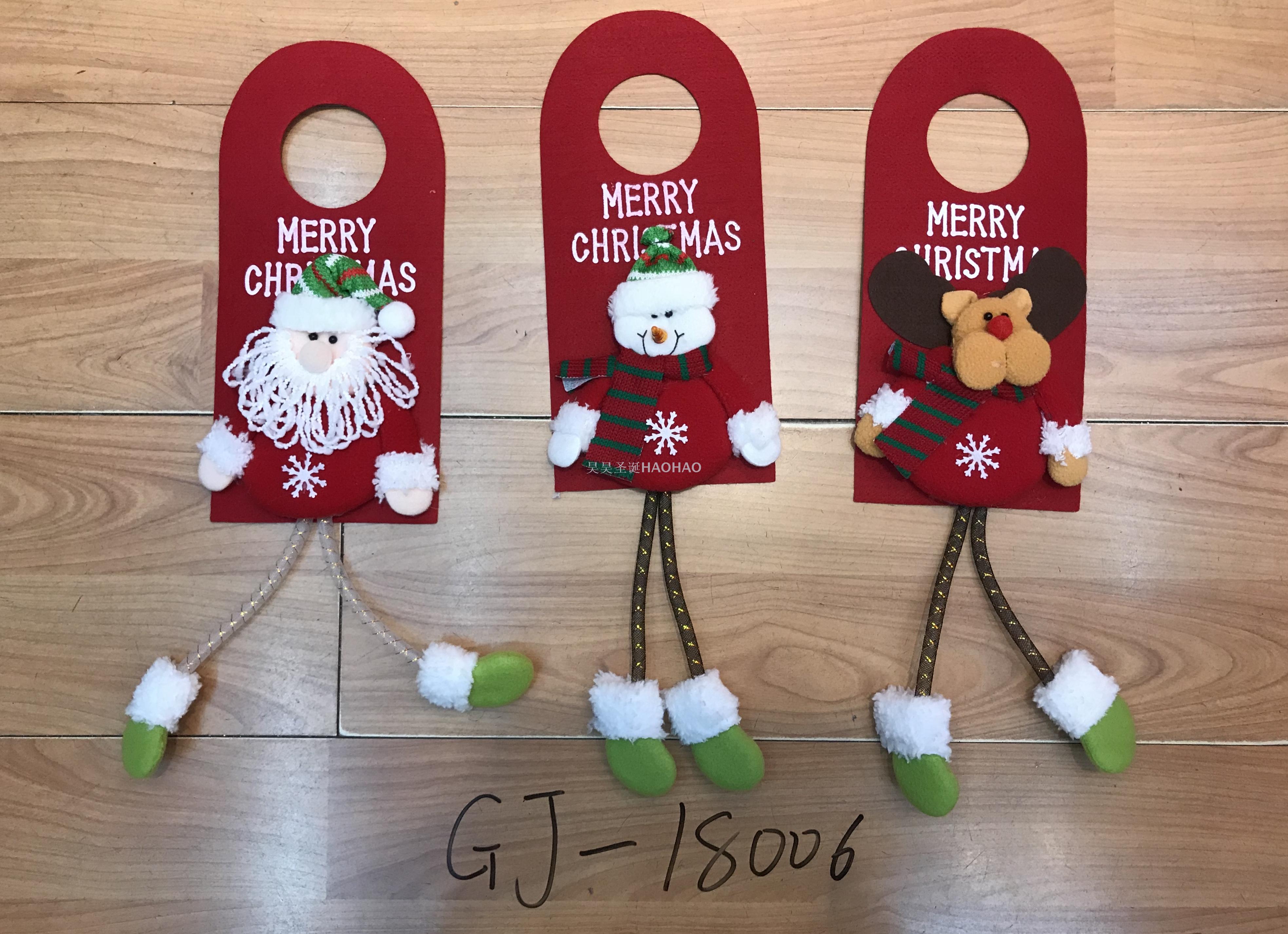 圣诞公仔挂件圣诞树小挂件圣诞老人圣诞树装饰卡通公仔厂家直销