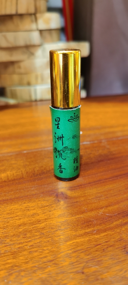 沉香檀香油5豪升