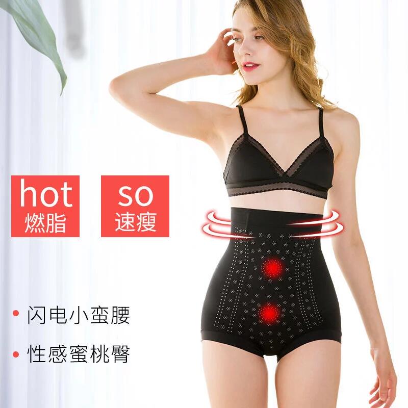 夏季爆款 高腰负离子塑身暴瘦裤 收腹收肚子修身女士三角裤