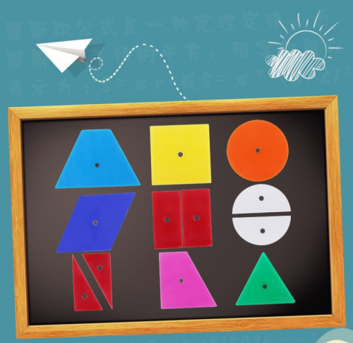 [Magnetic Geometric Figure Piece] 12 Kinds of Figure Pieces Can Be Adsorbed Blackboard Triangle Square Rectangular round