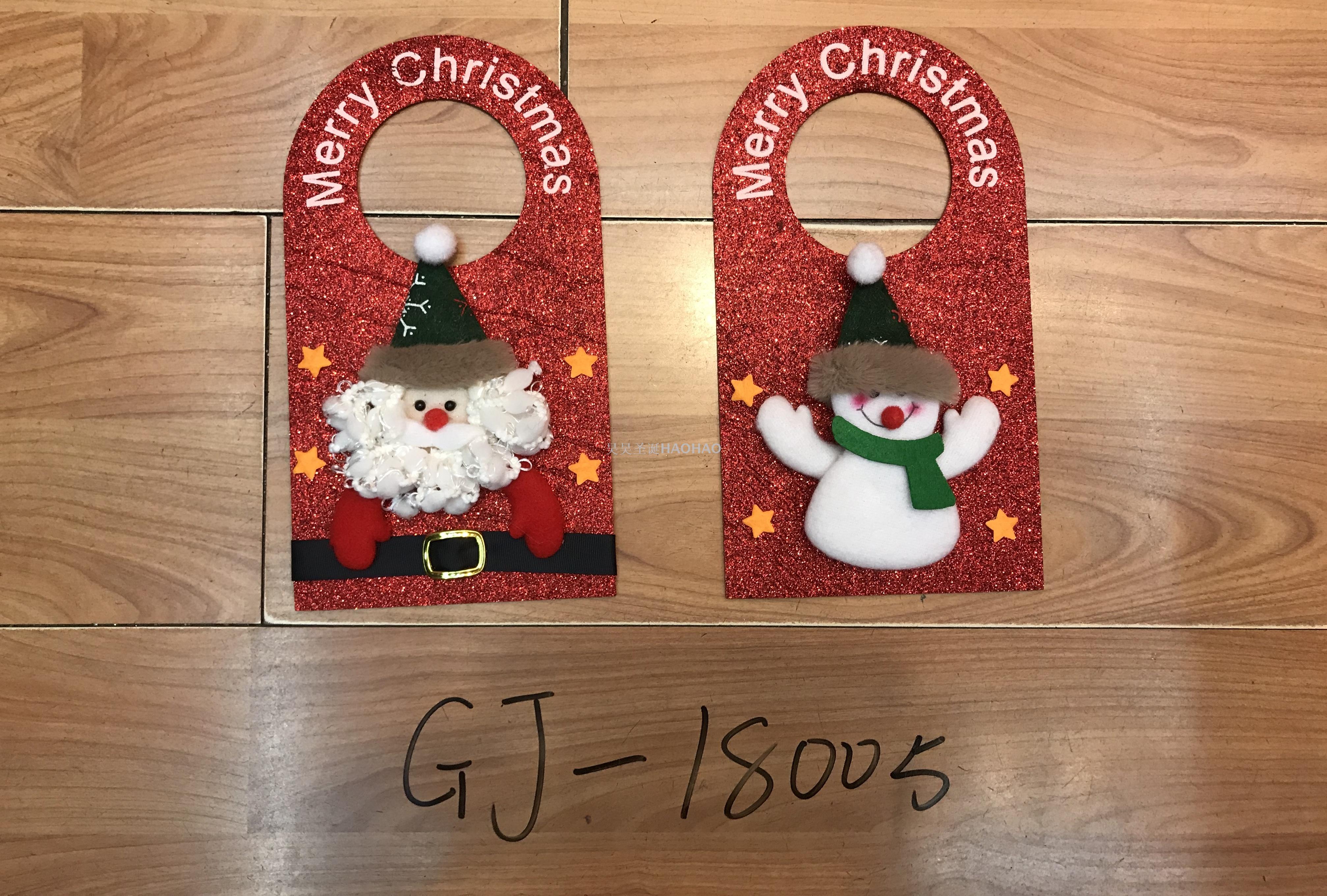 圣诞公仔挂件圣诞树小挂件圣诞老人圣诞树装饰卡通公仔厂家直销