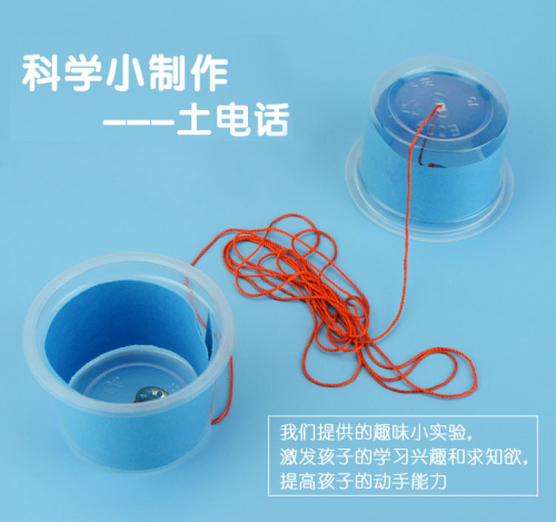 assembly earth telephone material primary school science natural sound transmission acoustic physics experiment equipment children