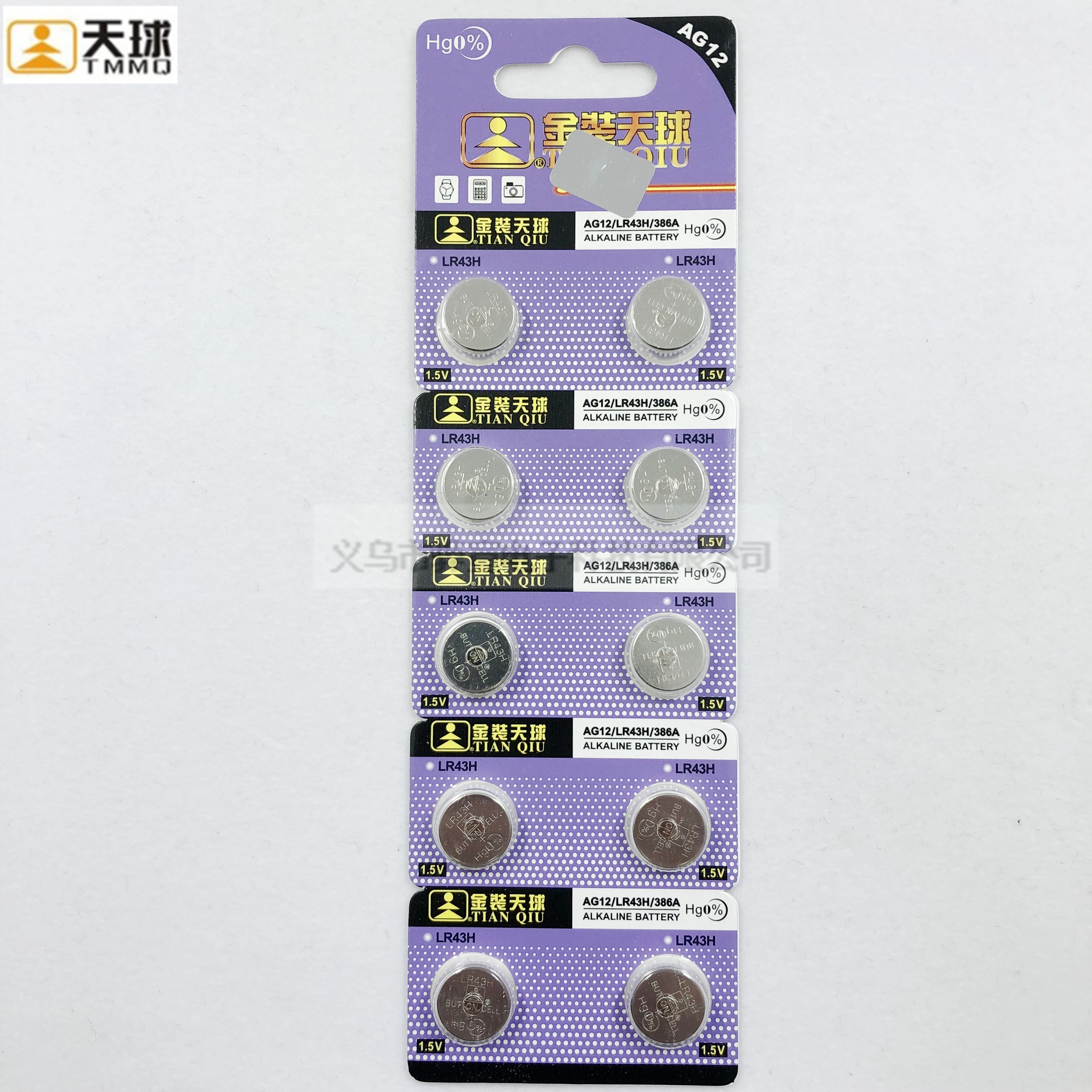 电池天球金装||代AG12LR43/386/12号/1.5V186碱性电池纽扣电子
