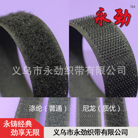 [Yongjin] 1-15cm Glue-Free Nylon Velcro Buckle with Black and White Spot High Quality and Low Price