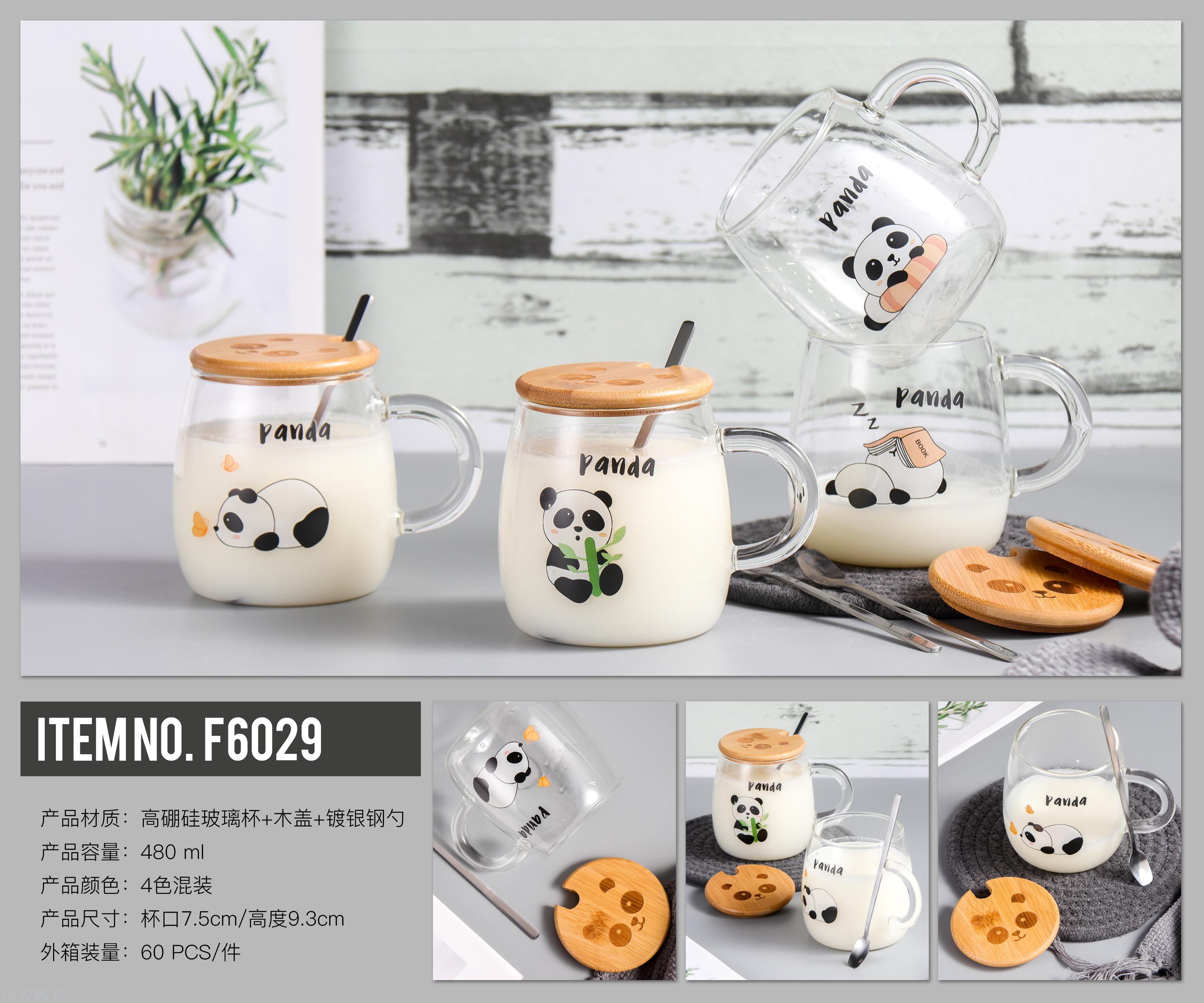 唯格耐热可爱创意萌熊猫玻璃木盖大容量办公牛奶燕麦花茶杯