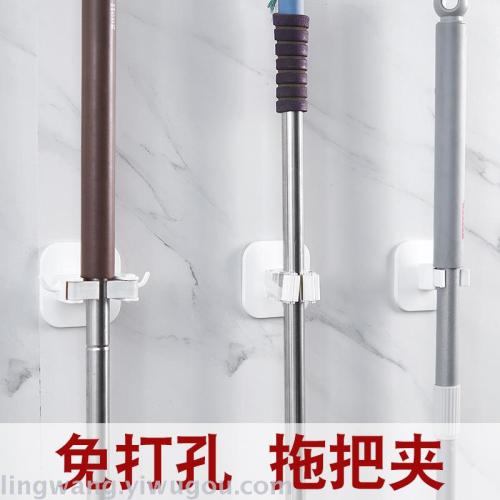 Guanghua Mop Clip Punch-Free Mop Clip Mop Shelf Fixed Buckle Bathroom Powerful Mop Fixed Hook