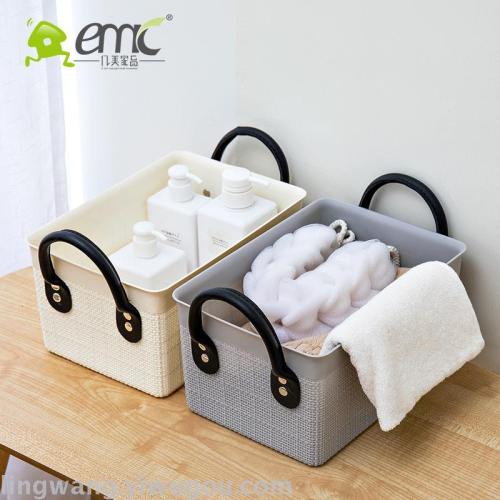 yimei storage basket bathroom bath basket clothing storage basket leather portable toy storage sundries storage basket