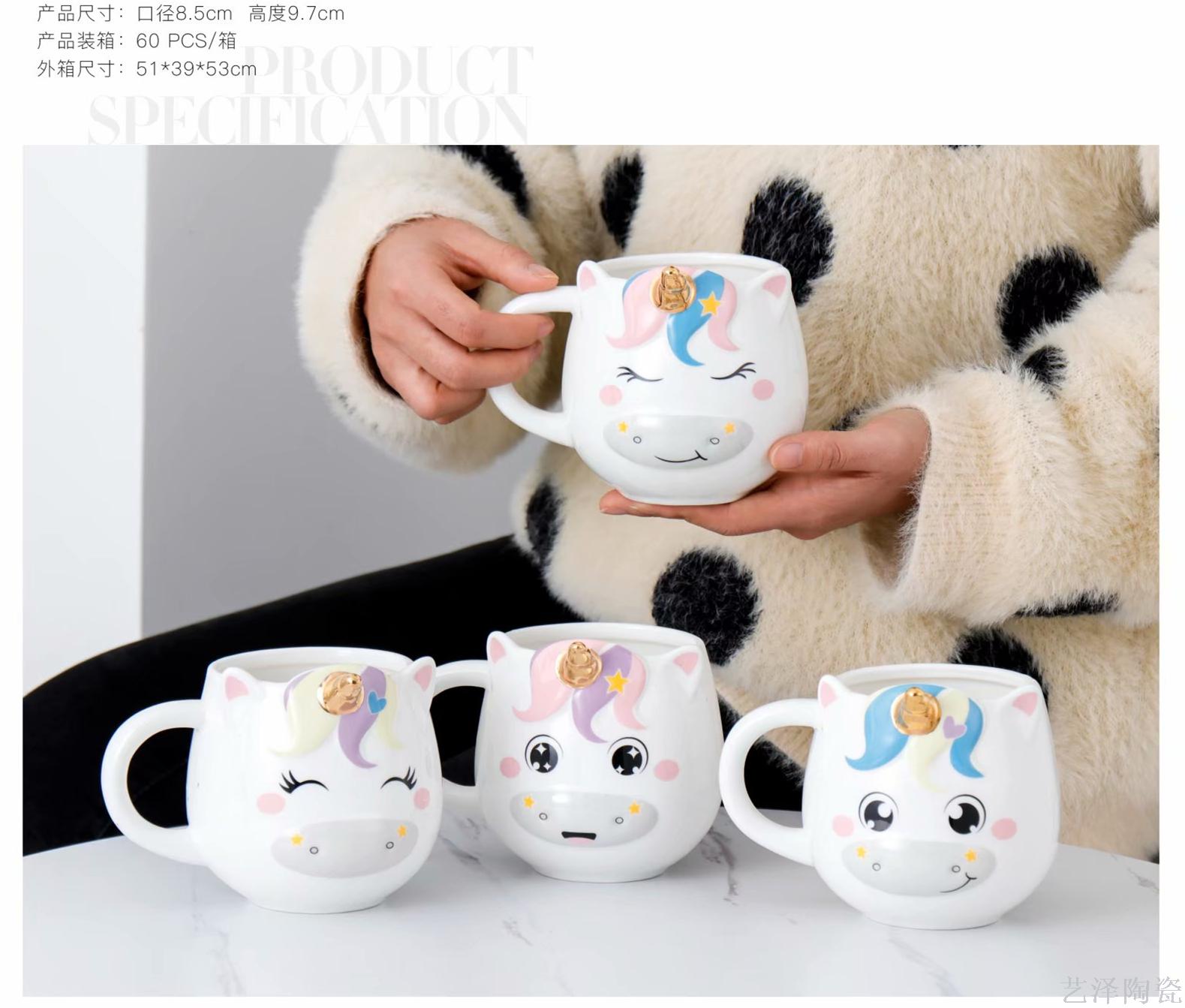 浮雕立体独角兽陶瓷杯