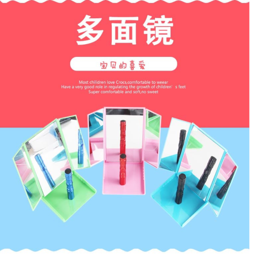 Zh-Multi-Sided Mirror Folding Mirror Kindergarten Science Discovery Room Equipment Materials Science Laboratory Optical Science Popularization