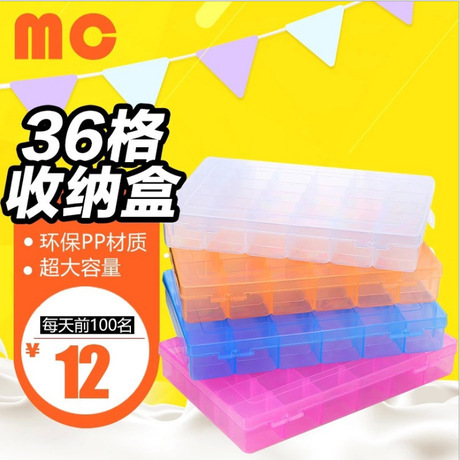 36 grid transparent plastic box jewelry beaded storage box tools electronic components classification storage and finishing storage box