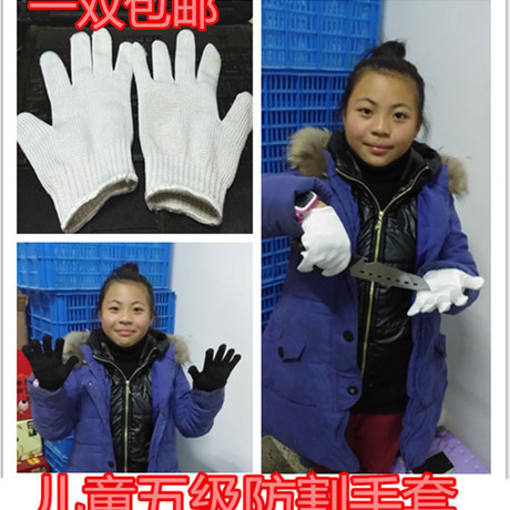 children‘s anti-cutting gloves anti-cutting anti-piercing woodworking gloves children students junior high school wire gloves free shipping