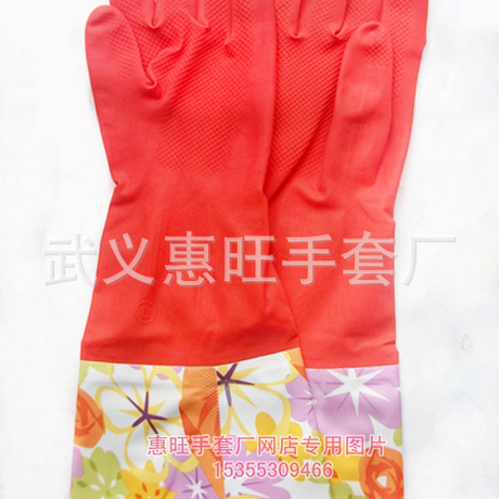sleeves and velvet latex thermal gloves wide mouth lengthened rubber gloves warm gloves for washing dishes and laundry autumn and winter