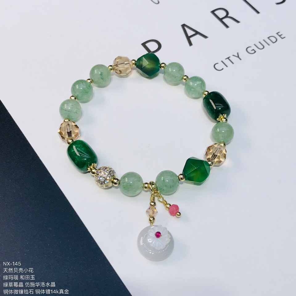 14K包金天然绿草莓晶和田玉贝壳花闺蜜礼物手链