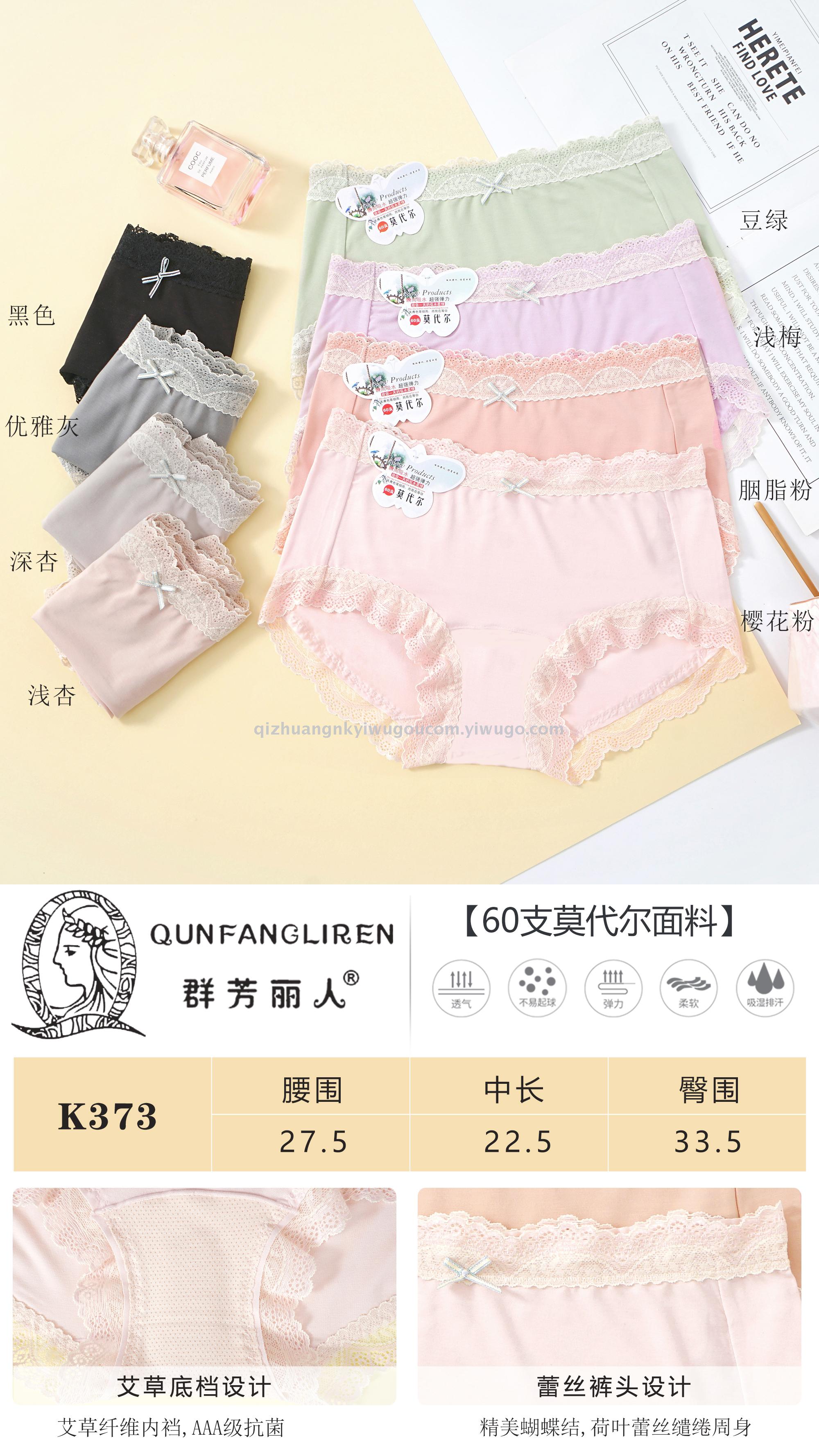 内裤女纯棉全棉裆抗菌无痕冰丝短裤石墨烯莫代尔三角中腰透气肉裤