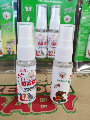 baby mosquito repellent liquid herbal extraction safety care， genuine brand trustworthy