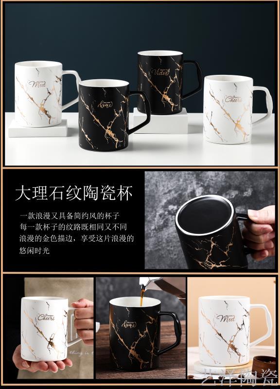 黑白大理石纹描金陶瓷杯
