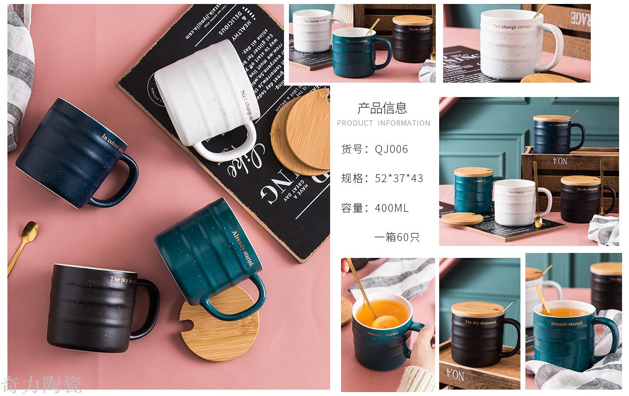 唯格北欧风创意简约咖啡杯男女办公室水杯带盖勺陶瓷杯