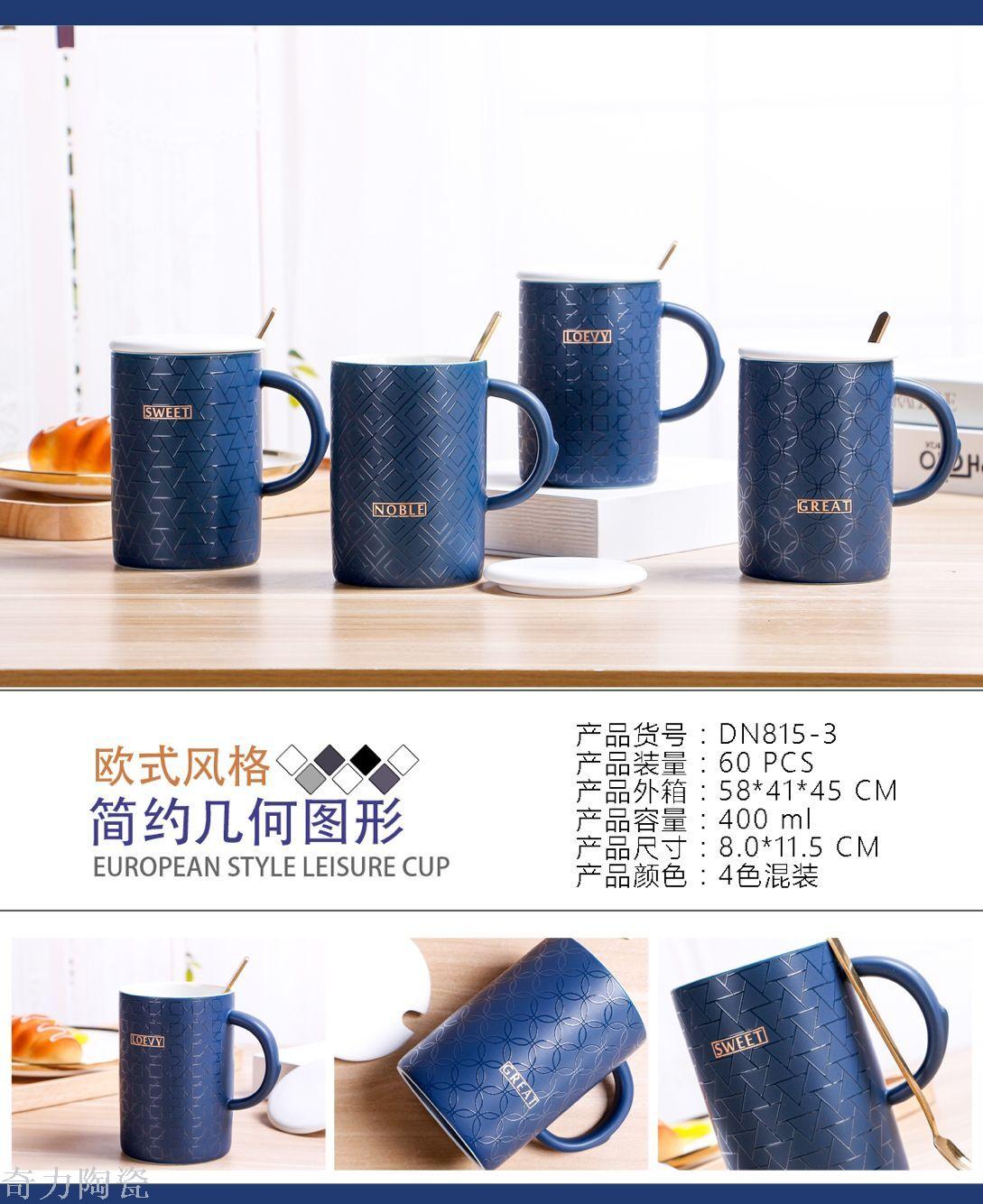 唯格北欧风马克杯带盖勺陶瓷字母个性咖啡简约INS家用办公室杯