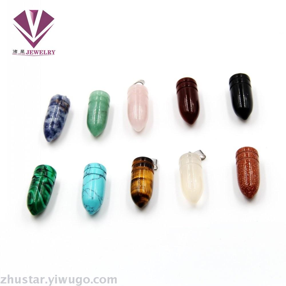天然石子弹头吊坠，玛瑙，虎眼石，七彩石，蛋白石，东棱玉石