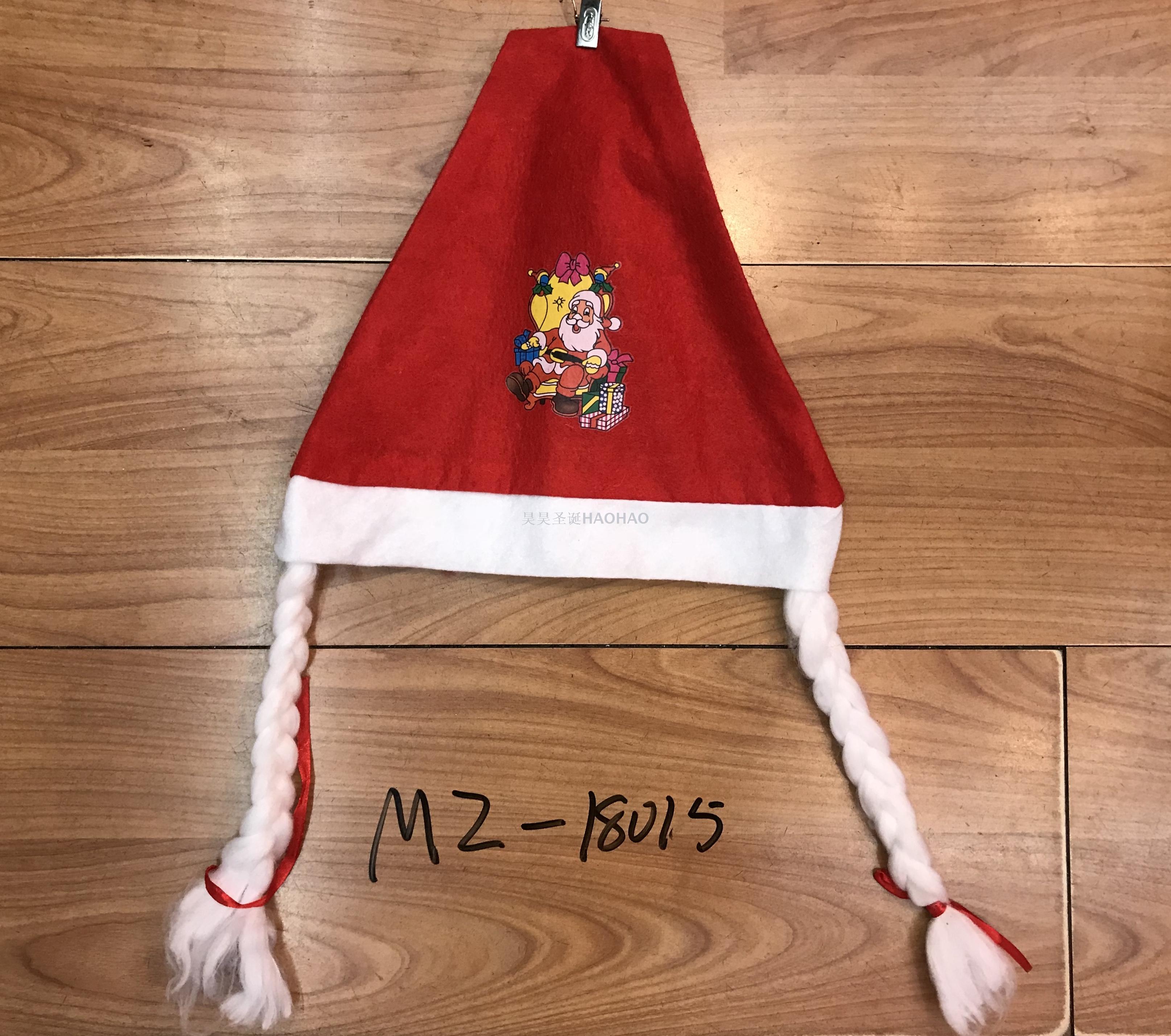 圣诞帽子圣诞饰品帽子节日派对无纺布圣诞帽卡通圣诞帽女帽带辫子