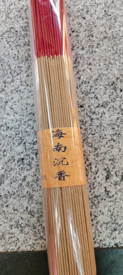 佛教用品沉香竹签香沉香檀香盘香塔香