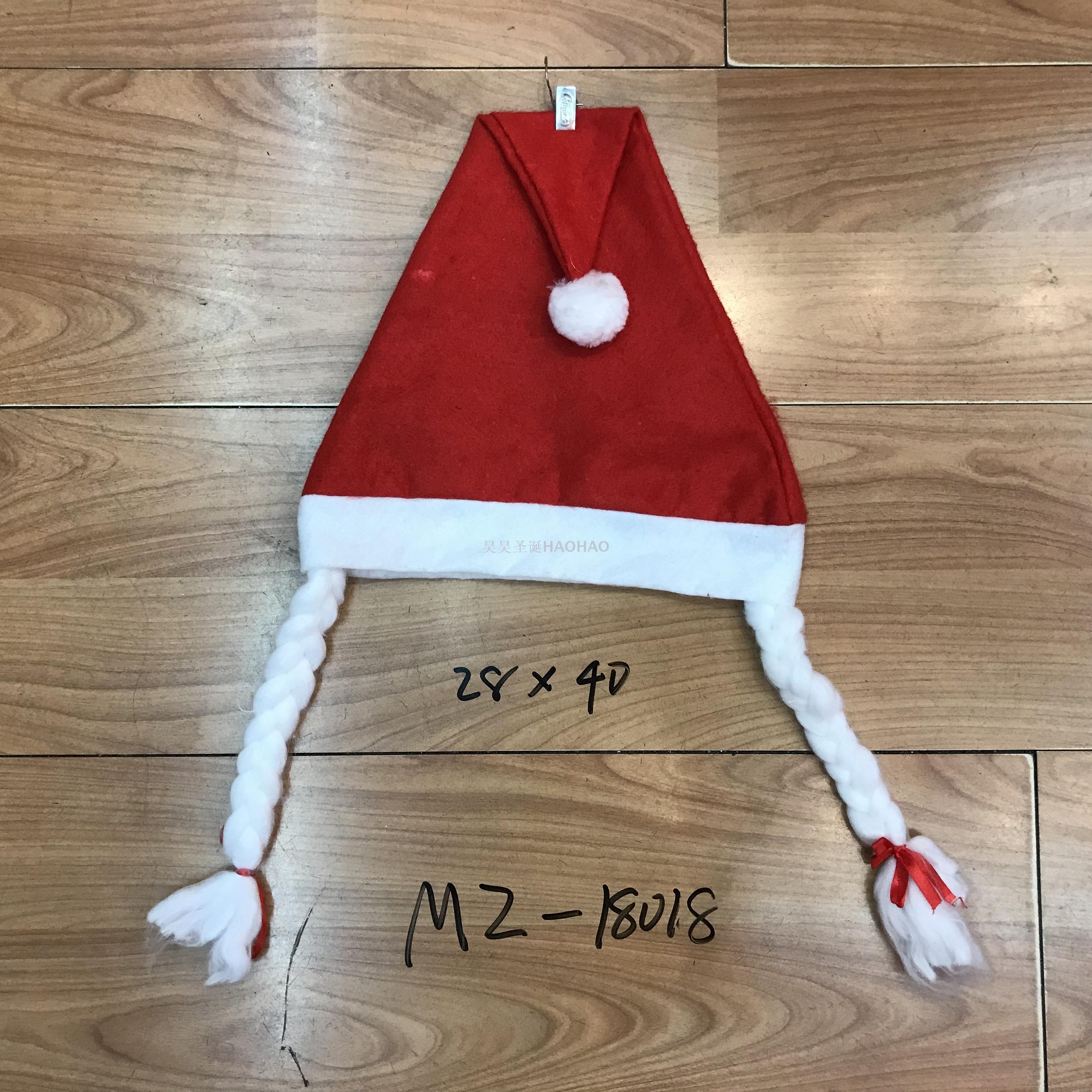 圣诞帽子圣诞饰品帽子节日派对无纺布圣诞帽卡通圣诞帽女帽带辫子