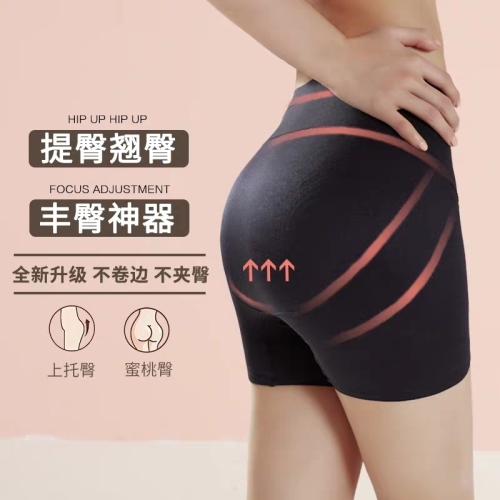 Mid Waist Four Corners Seamless boxer Hip Lifting Hip Lifting Underwear Belly Shaping Hip Shaping Safety Pants Are Not Returned