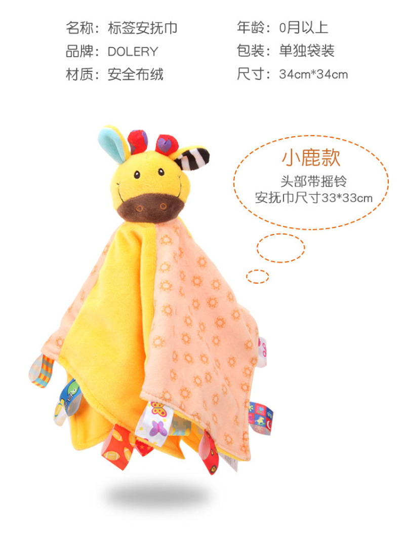 New baby comfort towel, infant comfort doll with rattle label, cognitive infant toy pic 3
