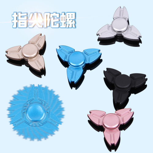 Aluminum Alloy Triangle Fingertip Gyro Metal Hand Spinner Pressure Reduction Toy Fingertip Gyro Three-Blade