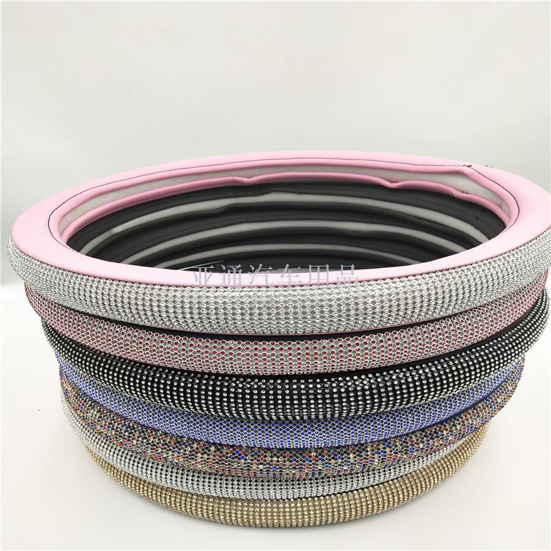 汽车方向盘套钻石汽车方向套汽车通用方向盘套通用水晶把套