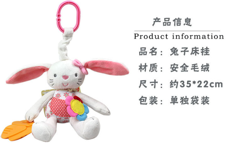Rabbit bed, trolley, trolley, plush toy, teething tape, paper, funhouse mirror, pink radish, rabbit pic 2
