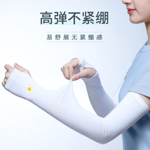 Summer Daisy Flower Ice Silk Oversleeve Female Ins Elegant Style All-Match Sun Protection UV Arm Protection Long Gloves