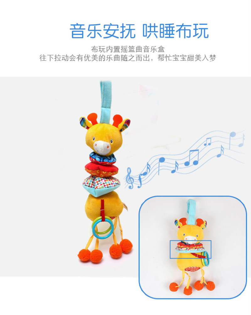 Baby animal music bell cart hanging early education and intelligence baby stroller hanging bell plush toy pic 11